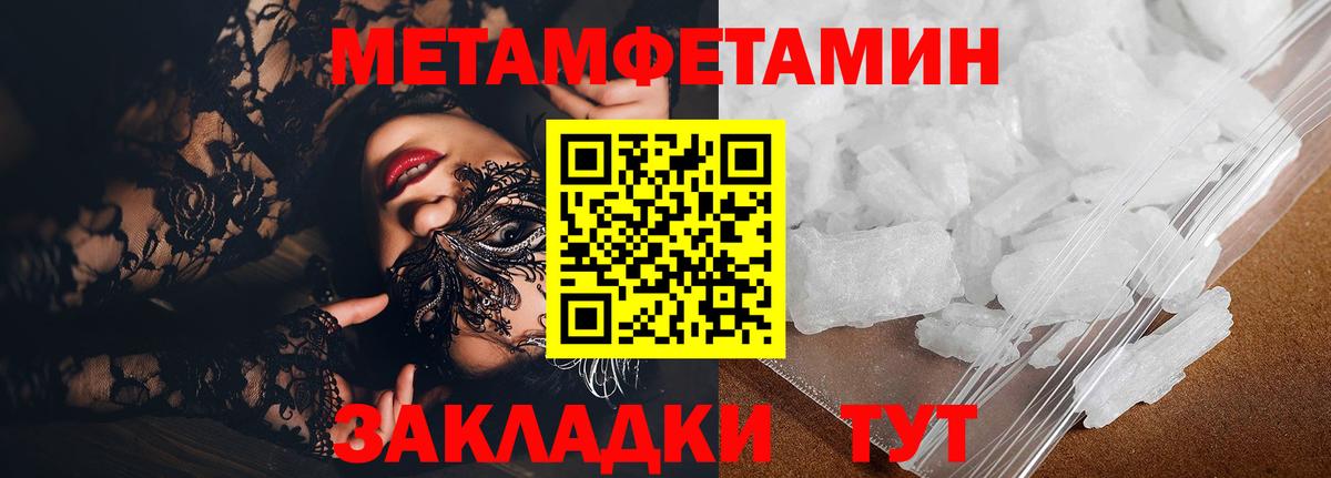 Лянтор  Amphetamine  Вход с VPN  Amphetamine 97% 