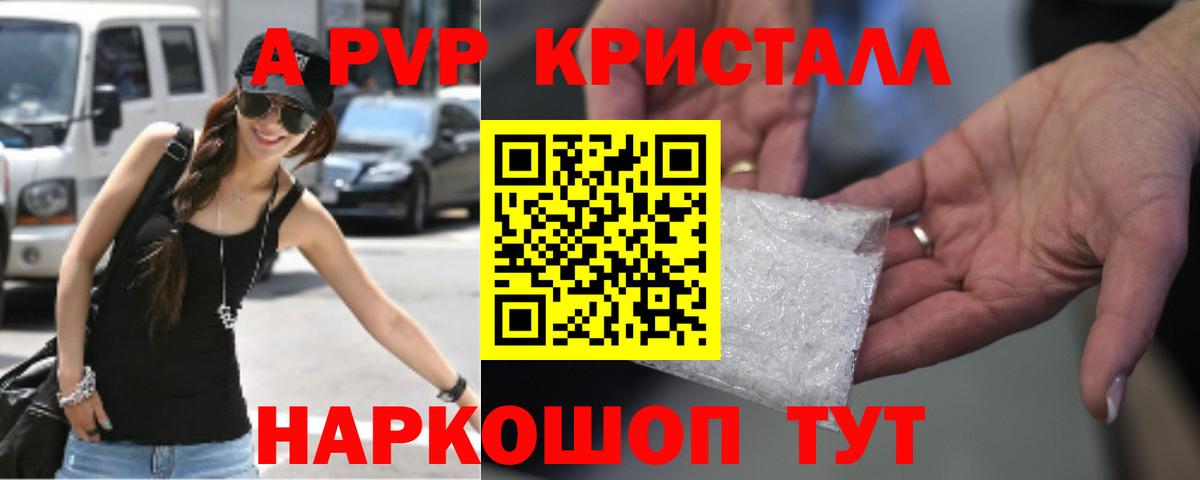 Alfa_PVP СК Лянтор