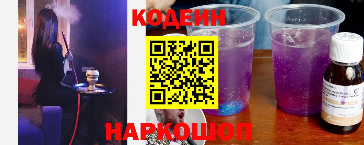A PVP СК кристаллы  LSD-25  Лянтор  Кокаин  Вход с VPN  НБОМе  Мефедрон  Гашиш  Гашиш  МЕФ кристаллы 
