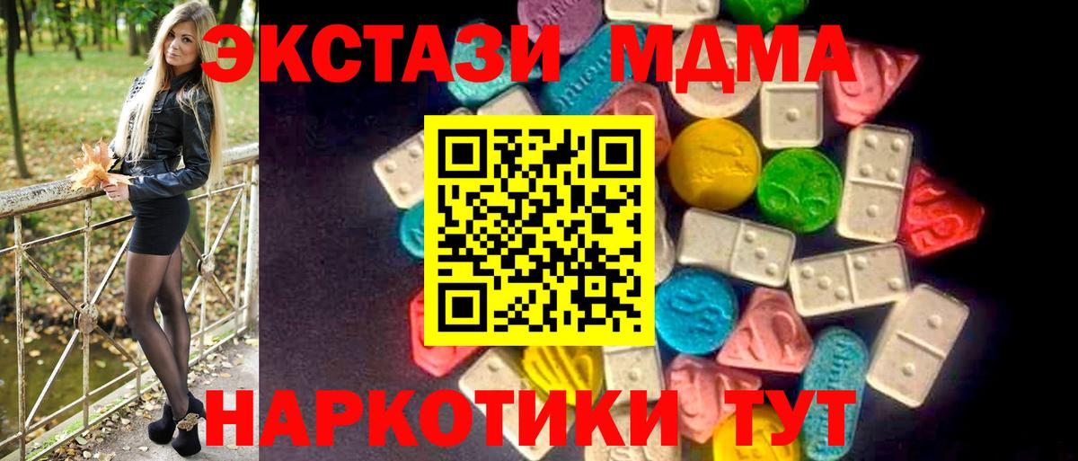ЭКСТАЗИ Punisher  гидра ССЫЛКА  ЭКСТАЗИ  Лянтор  ЭКСТАЗИ louis Vuitton  Вход с VPN 