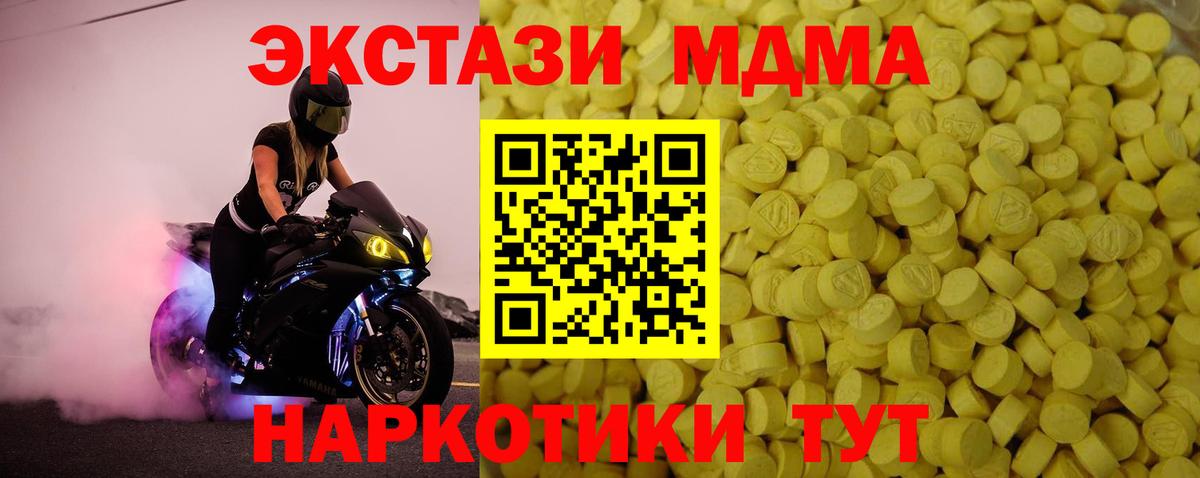 ЭКСТАЗИ 99% Лянтор