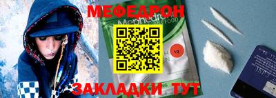 MESCALINE Заводоуковск