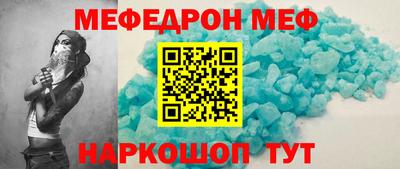 MESCALINE Заводоуковск