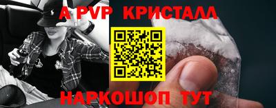MESCALINE Заводоуковск