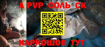 стаф Жуковский