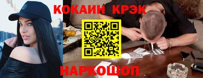 MESCALINE Заводоуковск