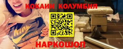 ешки Заволжье