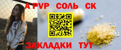 стаф Жуковский