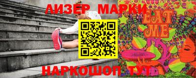 MESCALINE Заводоуковск