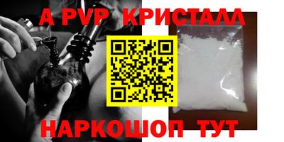 ешки Заволжье