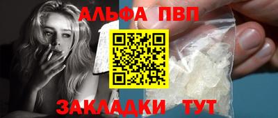 ешки Заволжье