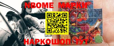 MESCALINE Заводоуковск