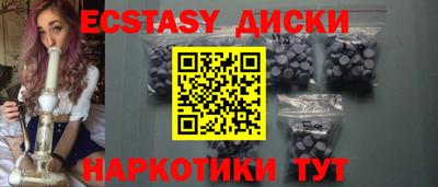 ешки Заволжье