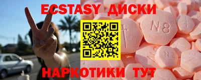 ешки Заволжье