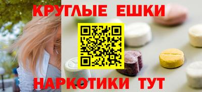 MESCALINE Заводоуковск