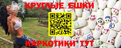 ешки Заволжье