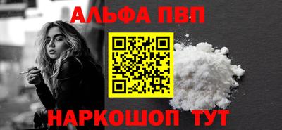 MESCALINE Заводоуковск