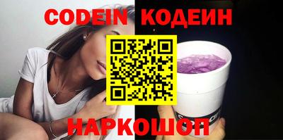 ешки Заволжье
