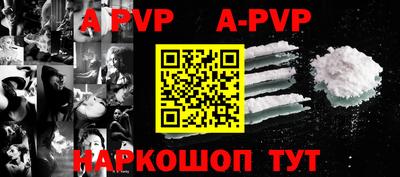 MESCALINE Заводоуковск