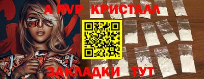 MESCALINE Заводоуковск