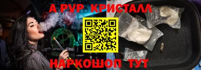 MESCALINE Заводоуковск