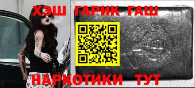 ешки Заволжье