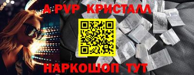 стаф Жуковский
