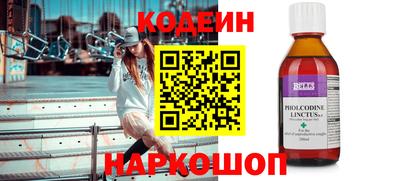 MESCALINE Заводоуковск