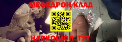 ешки Заволжье