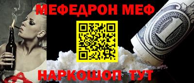 ешки Заволжье