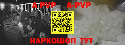 MESCALINE Заводоуковск