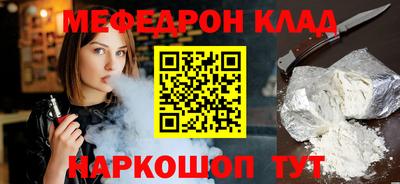 MESCALINE Заводоуковск