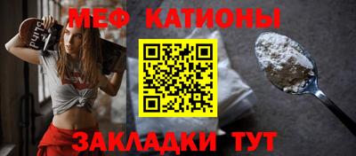 MESCALINE Заводоуковск