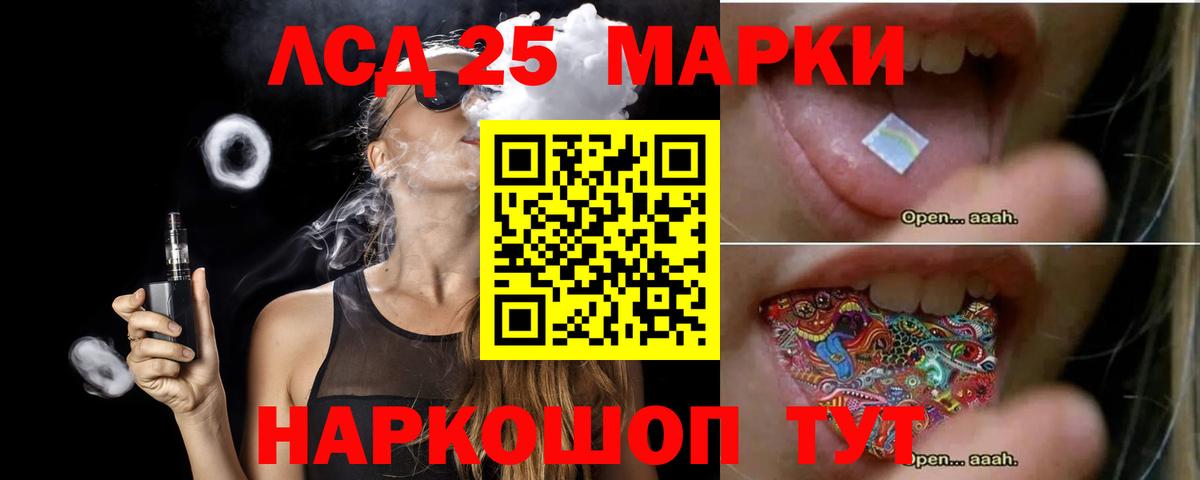 Лсд 25 экстази  Вход с VPN  Лянтор  LSD-25 экстази ecstasy  LSD-25 экстази кислота 
