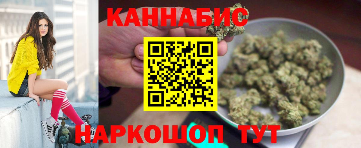 Марихуана план Лянтор