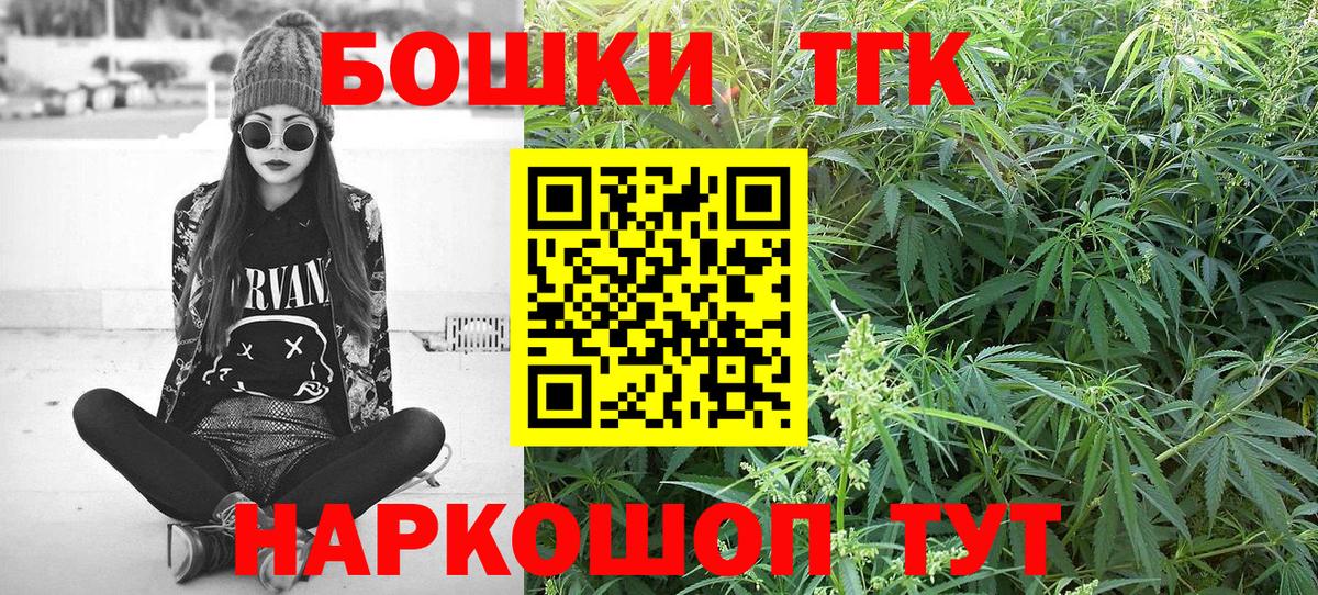 Лянтор  МАРИХУАНА сатива  Марихуана MAZAR  Вход с VPN 